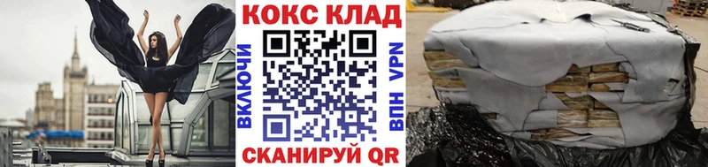 Купить Бабушкин ГАШИШ  Кокаин  АМФ  СОЛЬ  МАРИХУАНА  Меф 