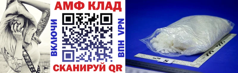 купить наркотик  Бабушкин  Амфетамин 97% 