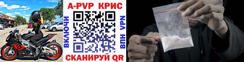 Alpha PVP Crystall  mega ссылки  Бабушкин 