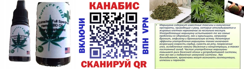 Cannafood марихуана  ОМГ ОМГ   Бабушкин 
