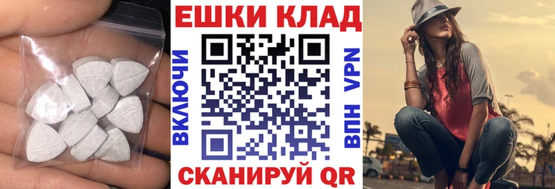 купить наркотик  Бабушкин  Ecstasy бентли 