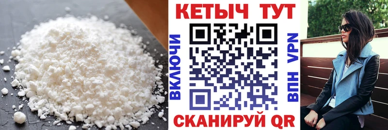 как найти закладки  Бабушкин  гидра сайт  Кетамин VHQ 