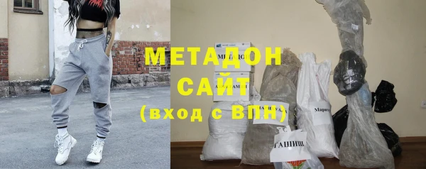 ГАЛЛЮЦИНОГЕННЫЕ ГРИБЫ Арсеньев