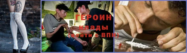 сатива Армянск