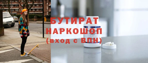 каннабис Аркадак