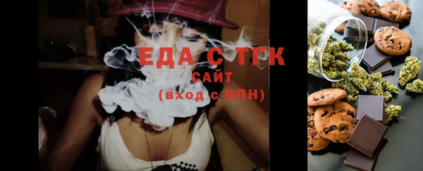 сатива Армянск