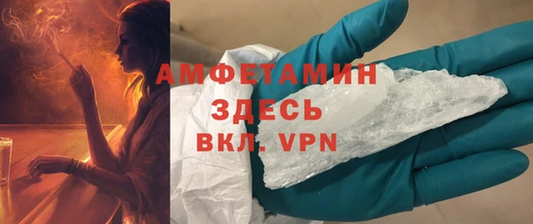ГАЛЛЮЦИНОГЕННЫЕ ГРИБЫ Арсеньев