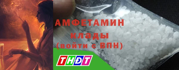 бошки Ачинск