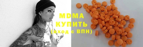 сатива Армянск