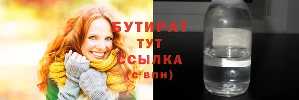 сатива Армянск