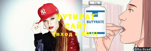 ГАЛЛЮЦИНОГЕННЫЕ ГРИБЫ Арсеньев