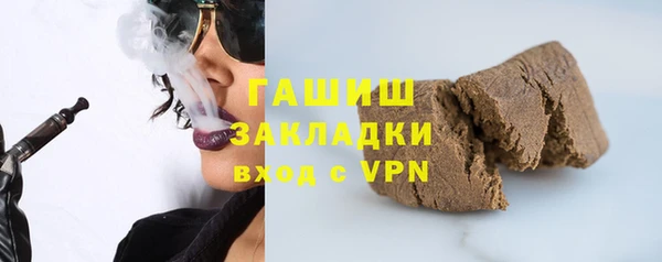 марки lsd Бердск