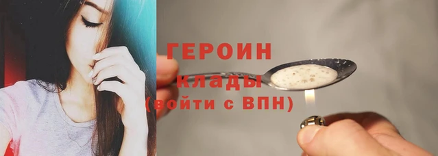 кристаллы Иннополис