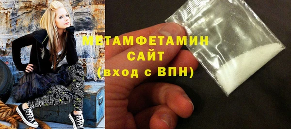 сатива Армянск