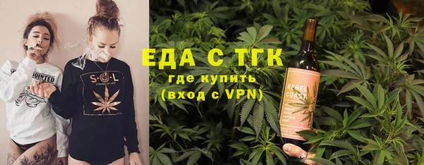 ГАЛЛЮЦИНОГЕННЫЕ ГРИБЫ Арсеньев
