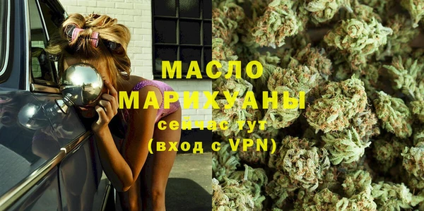ГАЛЛЮЦИНОГЕННЫЕ ГРИБЫ Арсеньев
