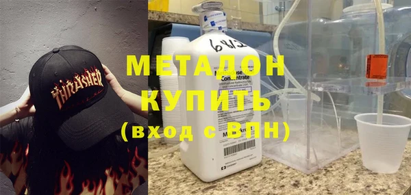 сатива Армянск