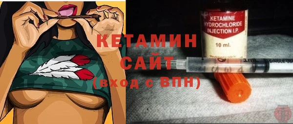 сатива Армянск