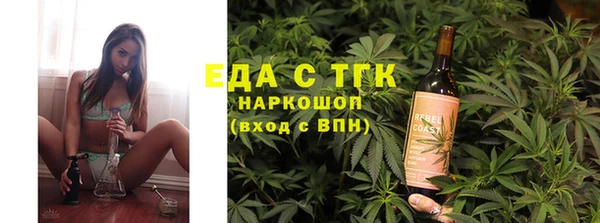 ГАЛЛЮЦИНОГЕННЫЕ ГРИБЫ Арсеньев