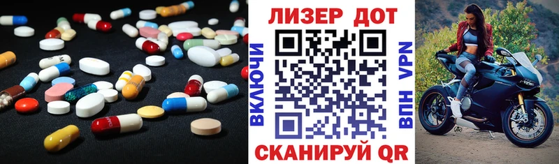 ЛСД экстази кислота Бабушкин