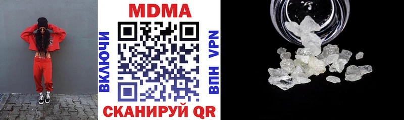 МДМА VHQ  Бабушкин 
