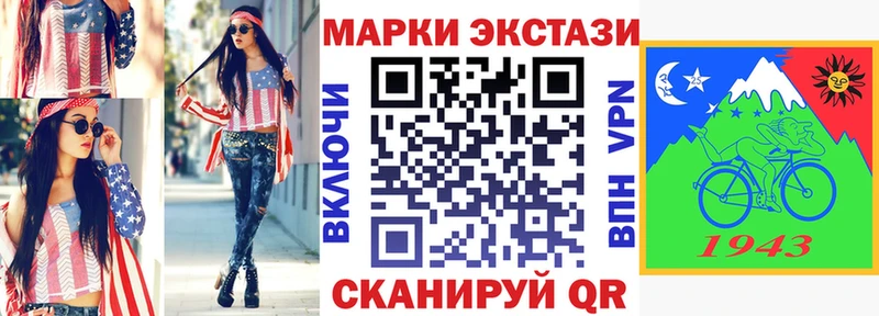 купить закладку  Бабушкин  Марки 25I-NBOMe 1,5мг 