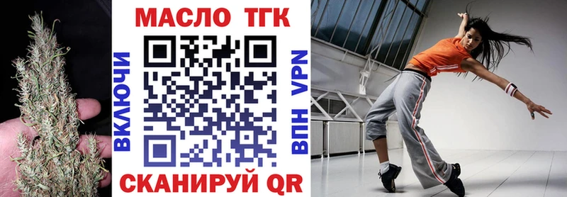 где купить   Бабушкин  ТГК Wax 